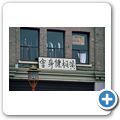 Victoria - China-Town
